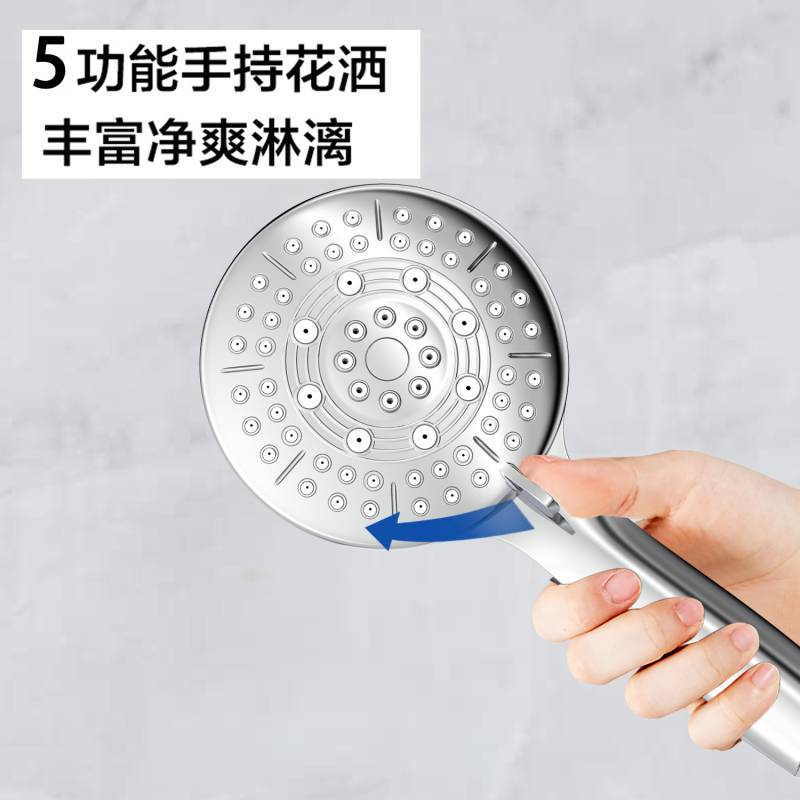 Multi-functional portable handheld powerful showerhead