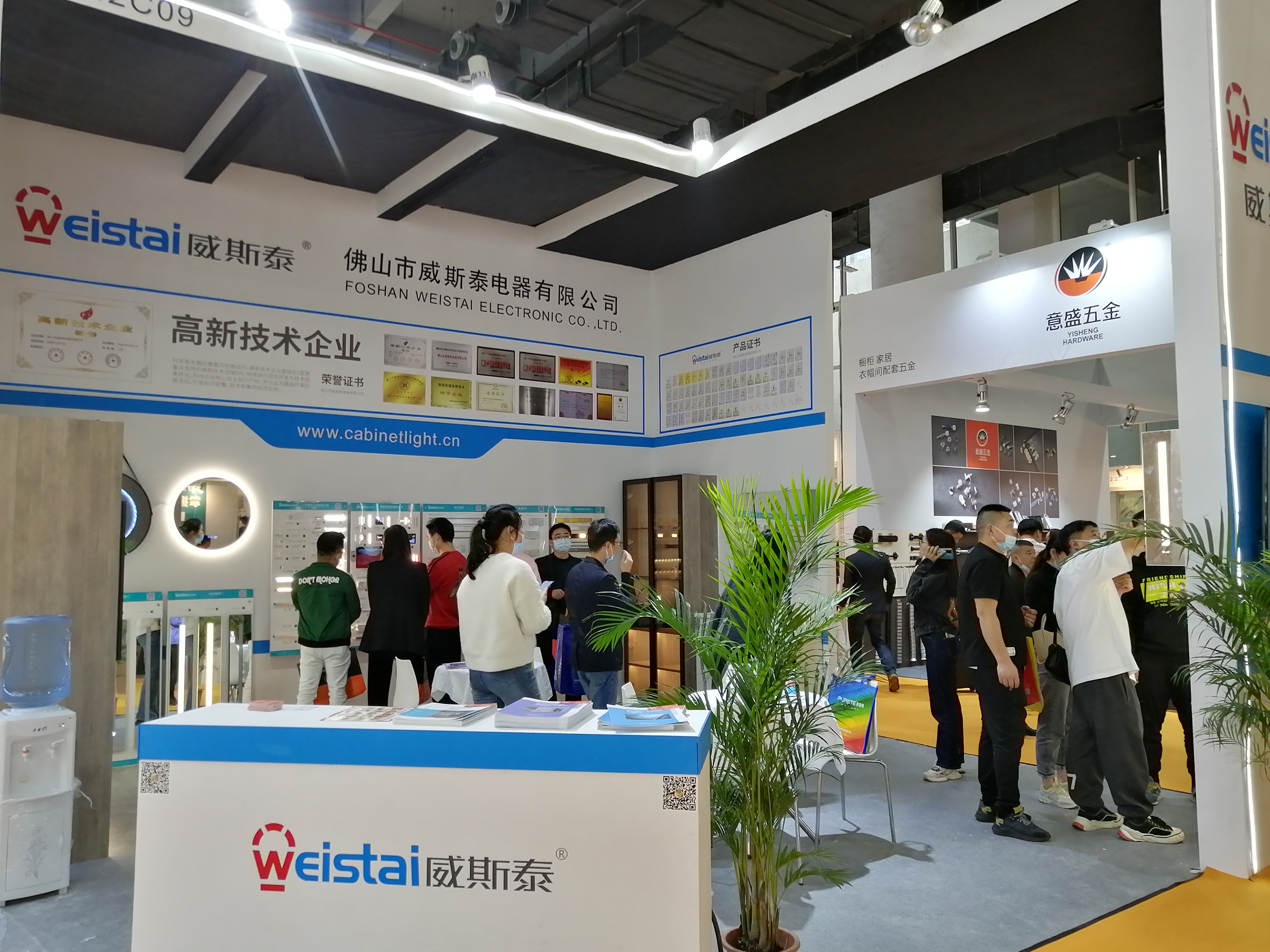 The 26th China International Kitchen and Bathroom Facilities Exhibition