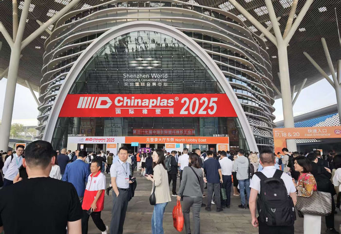 Gran Inauguración de CHINAPLAS 2025 – Pioneer New Material Technology Presenta Soluciones de Modificadores Plásticos de Alto Rendimiento en el 15P03