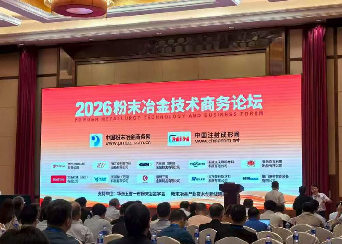 Thriving New Materials auf der Powder Metallurgy Forum 2026