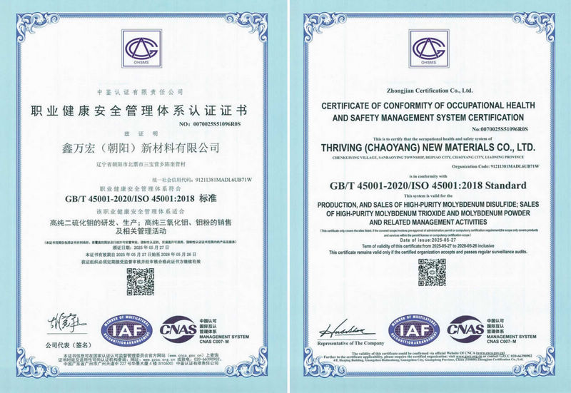 45001-800-551.jpg