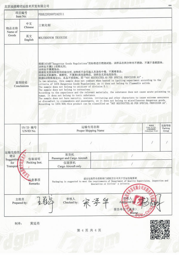 DGM2607312.jpg