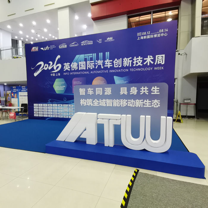 Thriving New Materials блистает на IATW 2026