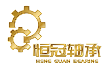 Luoyang Heng Guan Bearing Technology Co., Ltd.