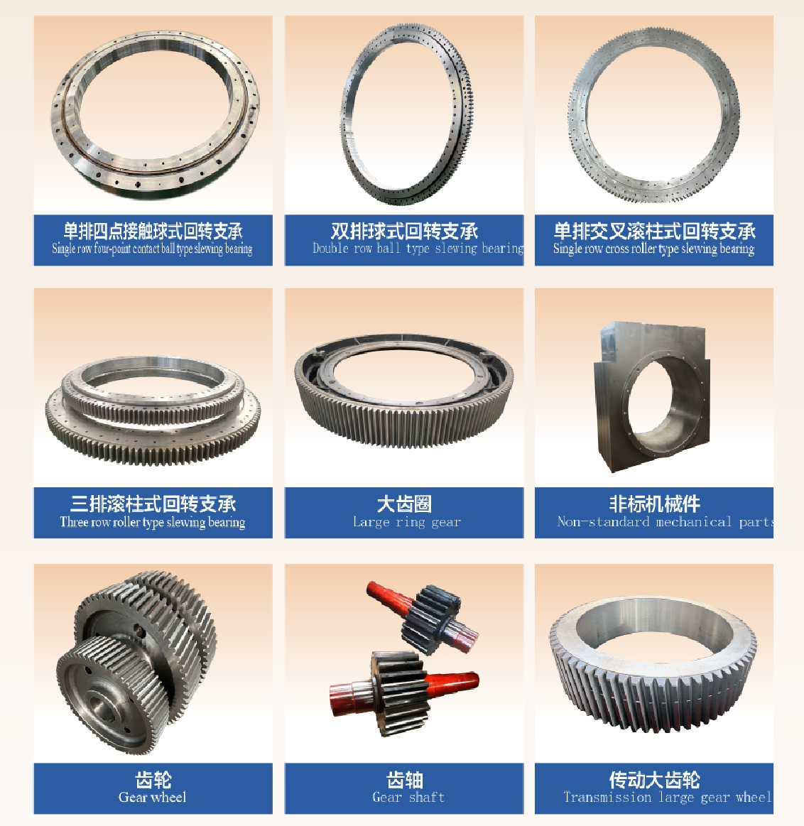 customizable slewing bearing