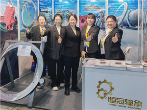 Luoyang Hengguan Bearing successfully debuted at the Shanghai Engineering Machinery Bauma Exhibition