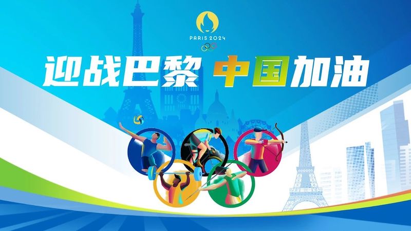 Während der Olympischen Spiele in Paris war das Spinning-Biken die gängige Rehabilitationstrainingsmethode und erwies sich bei der Behandlung von Sportverletzungen als sehr wirksam.