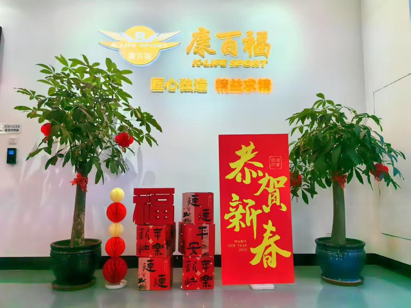 سحب يانصيب سعيد في نهاية العام في شركتنا