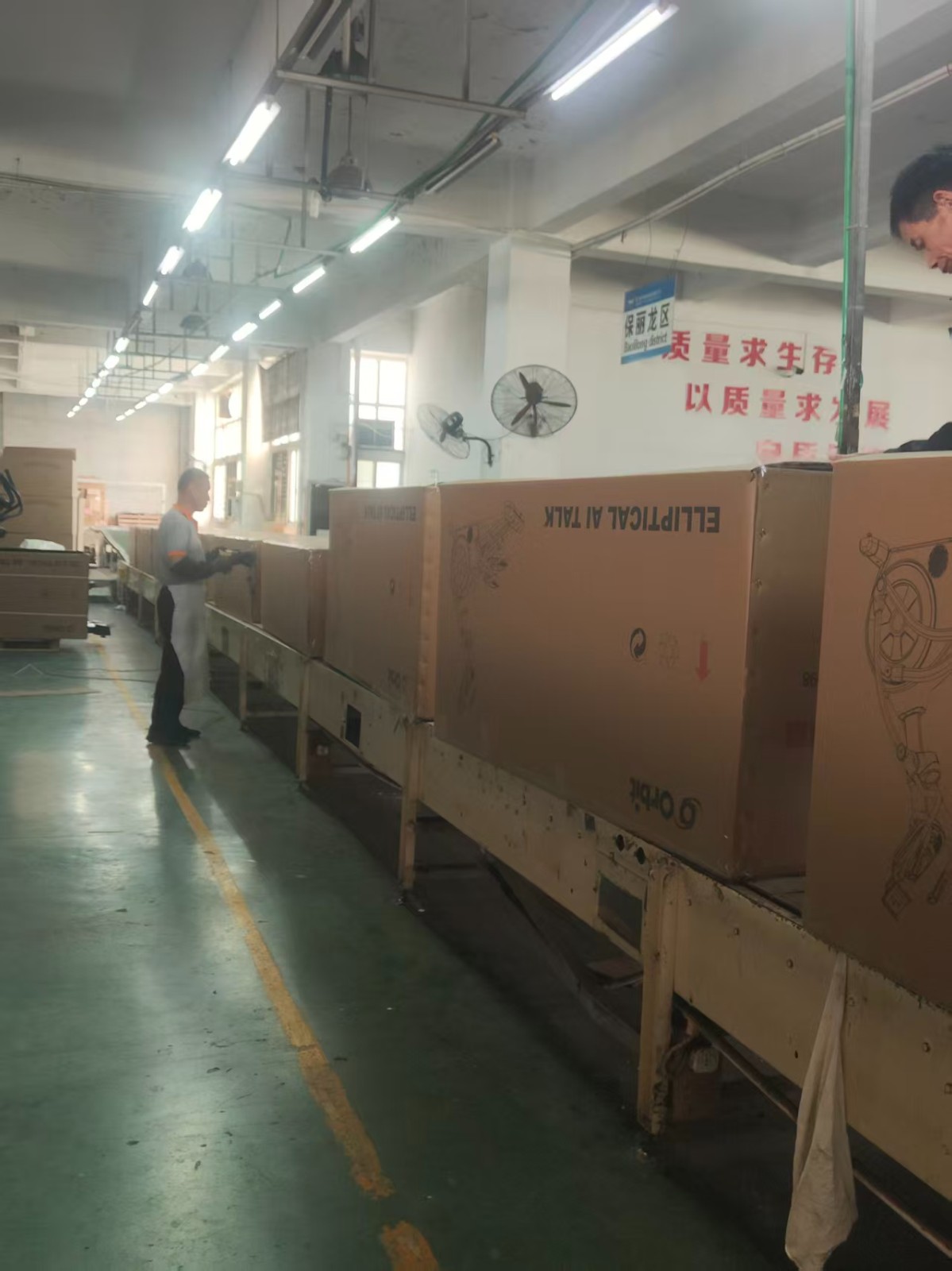 curved treadmill