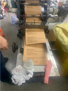 Запись о работе маркировочного завода