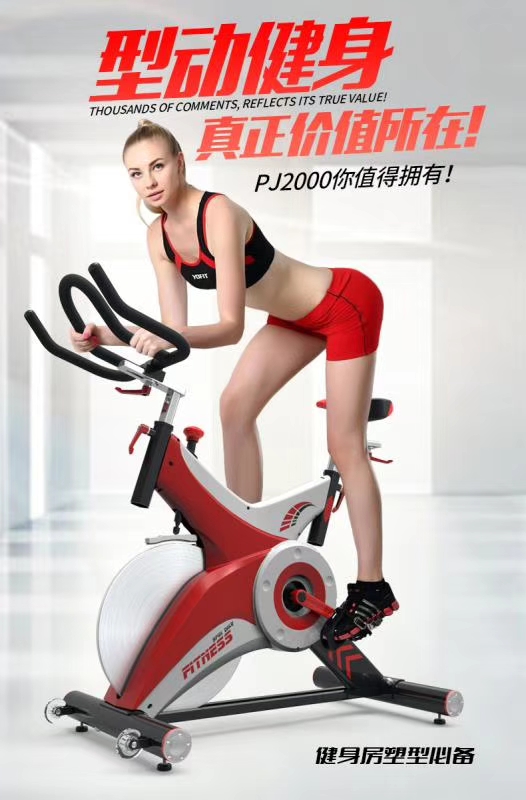 spin bike