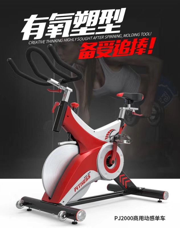 spin bike