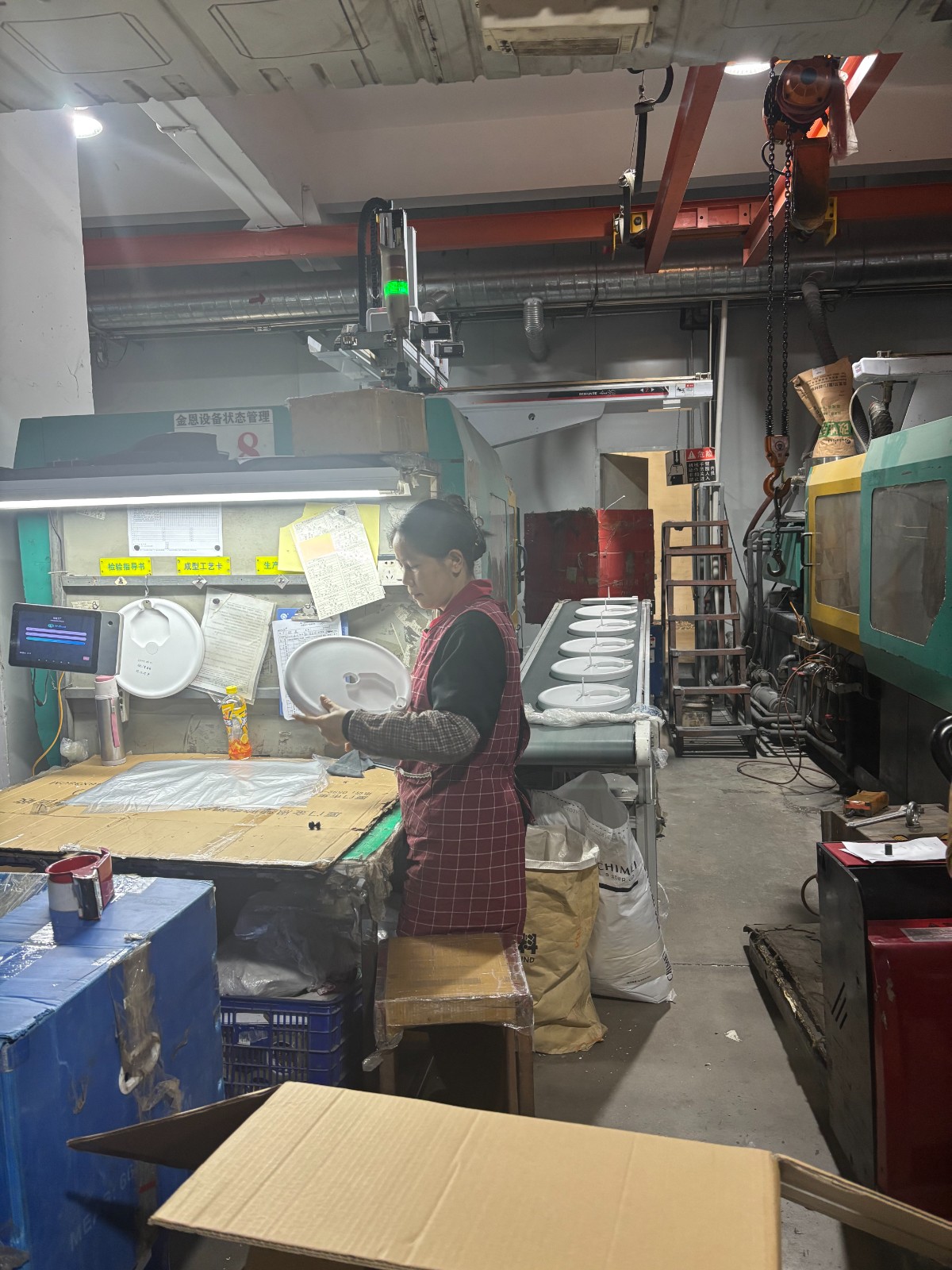 plastic factory