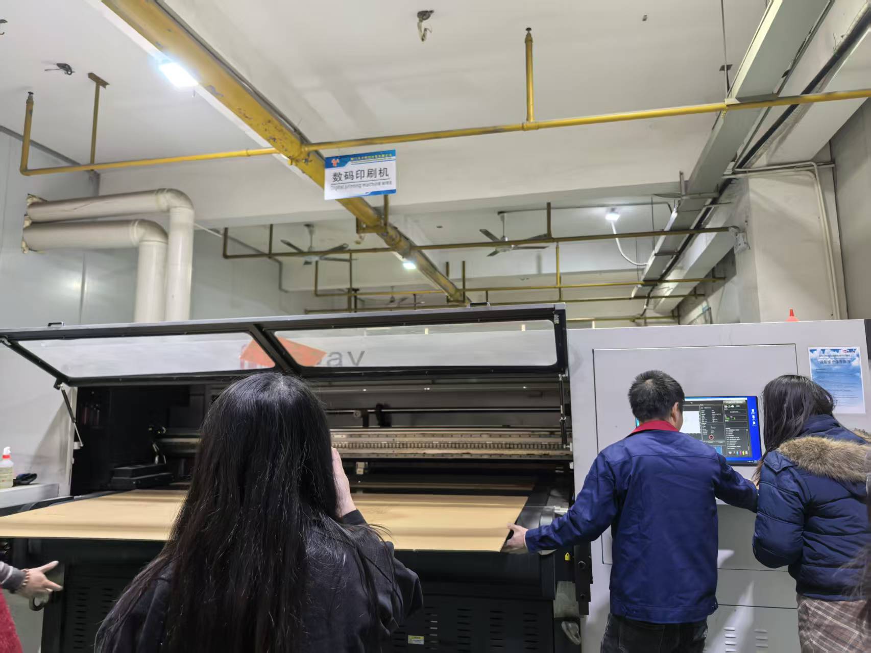 carton factory