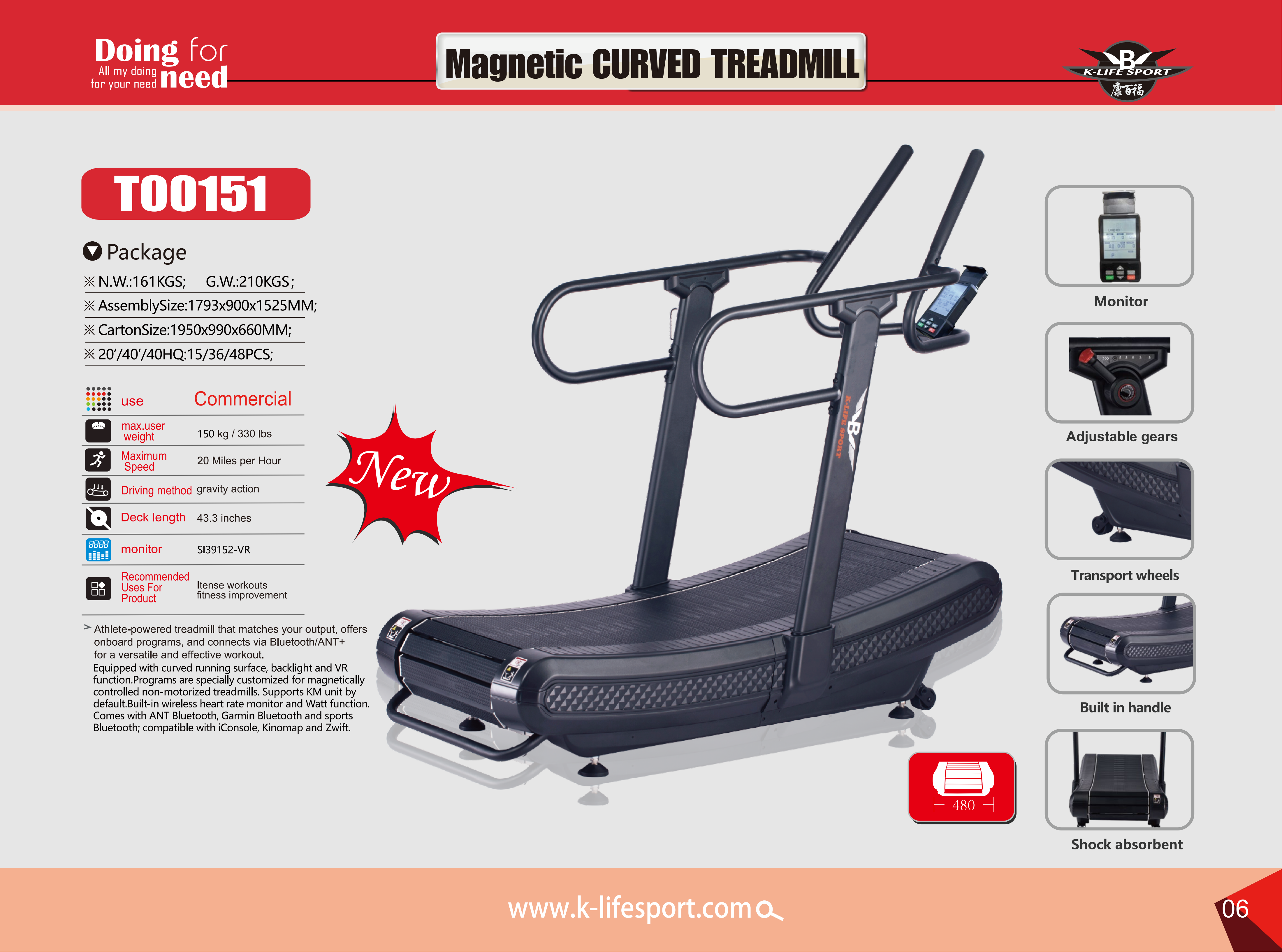 motorless treadmill curve