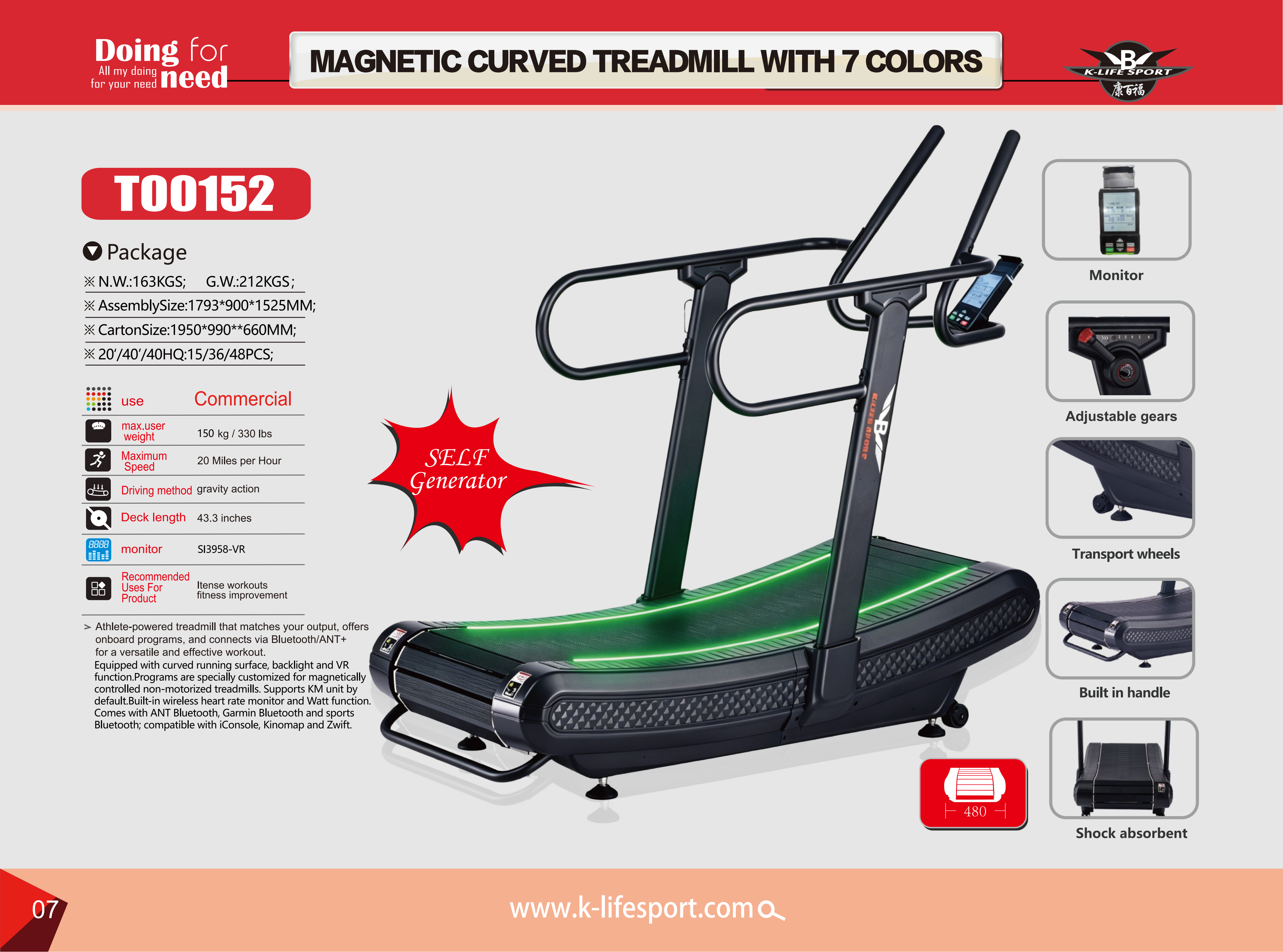 curved treadmill with resistance