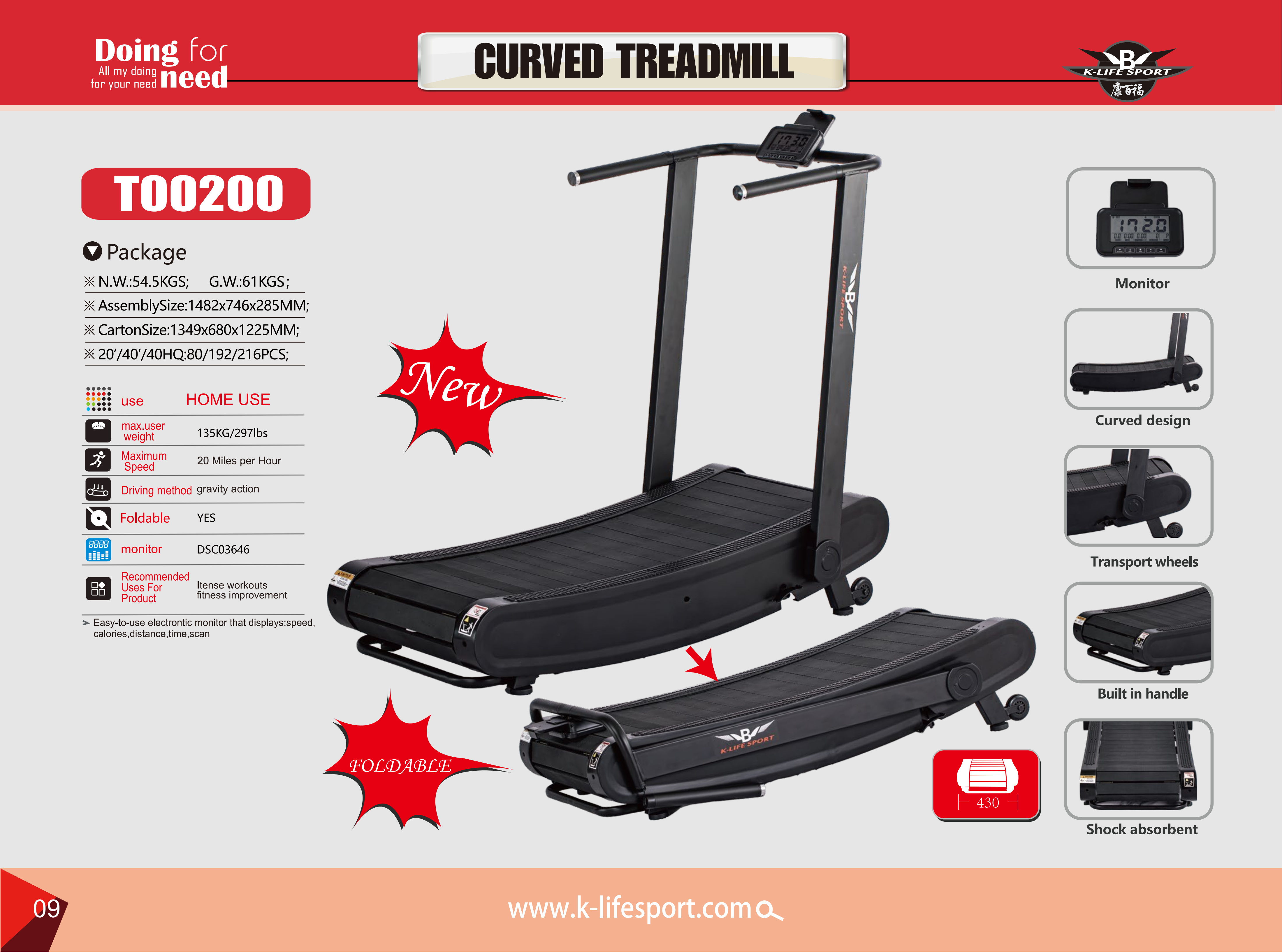 motorless treadmill curve