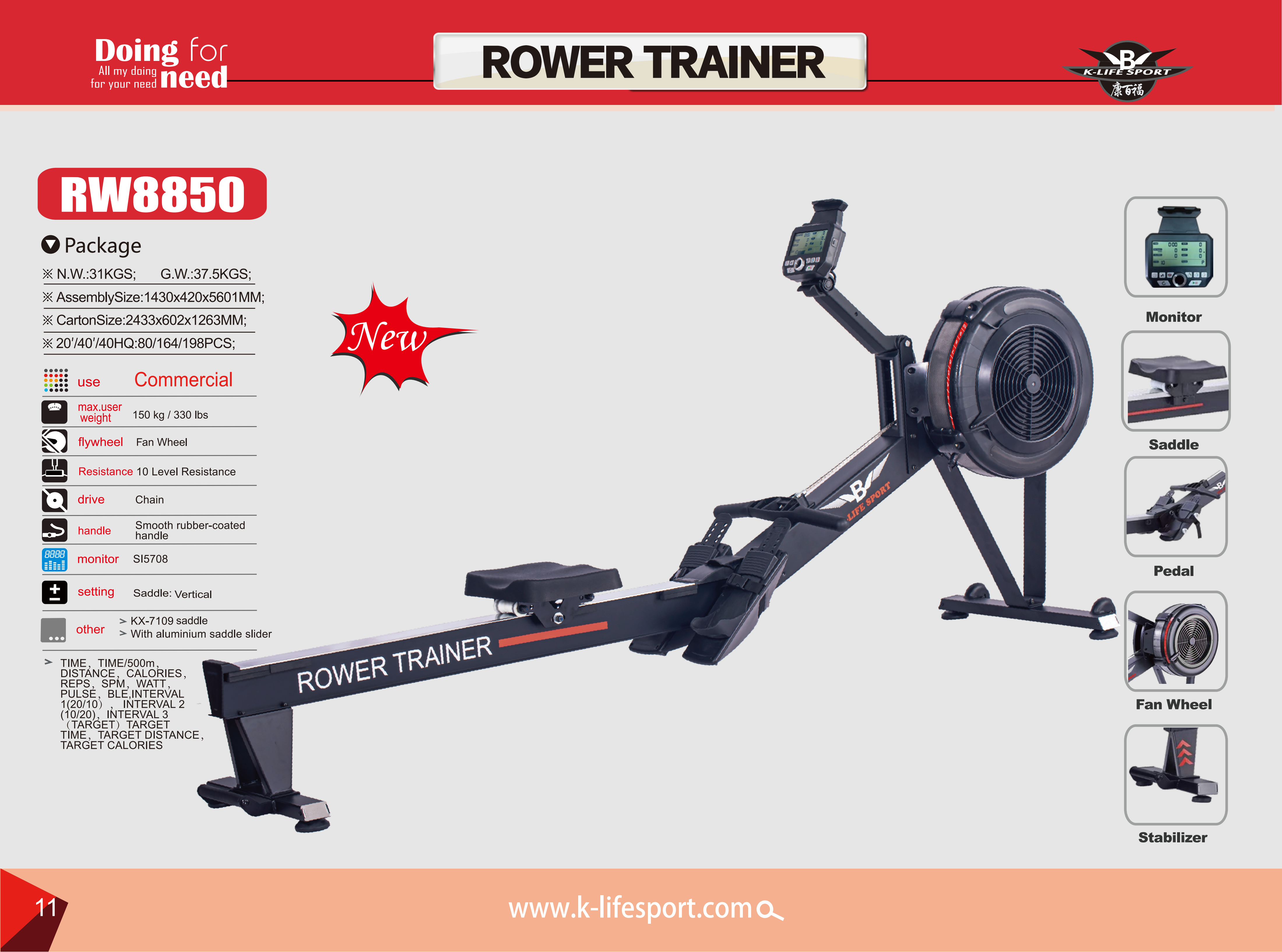 row trainer