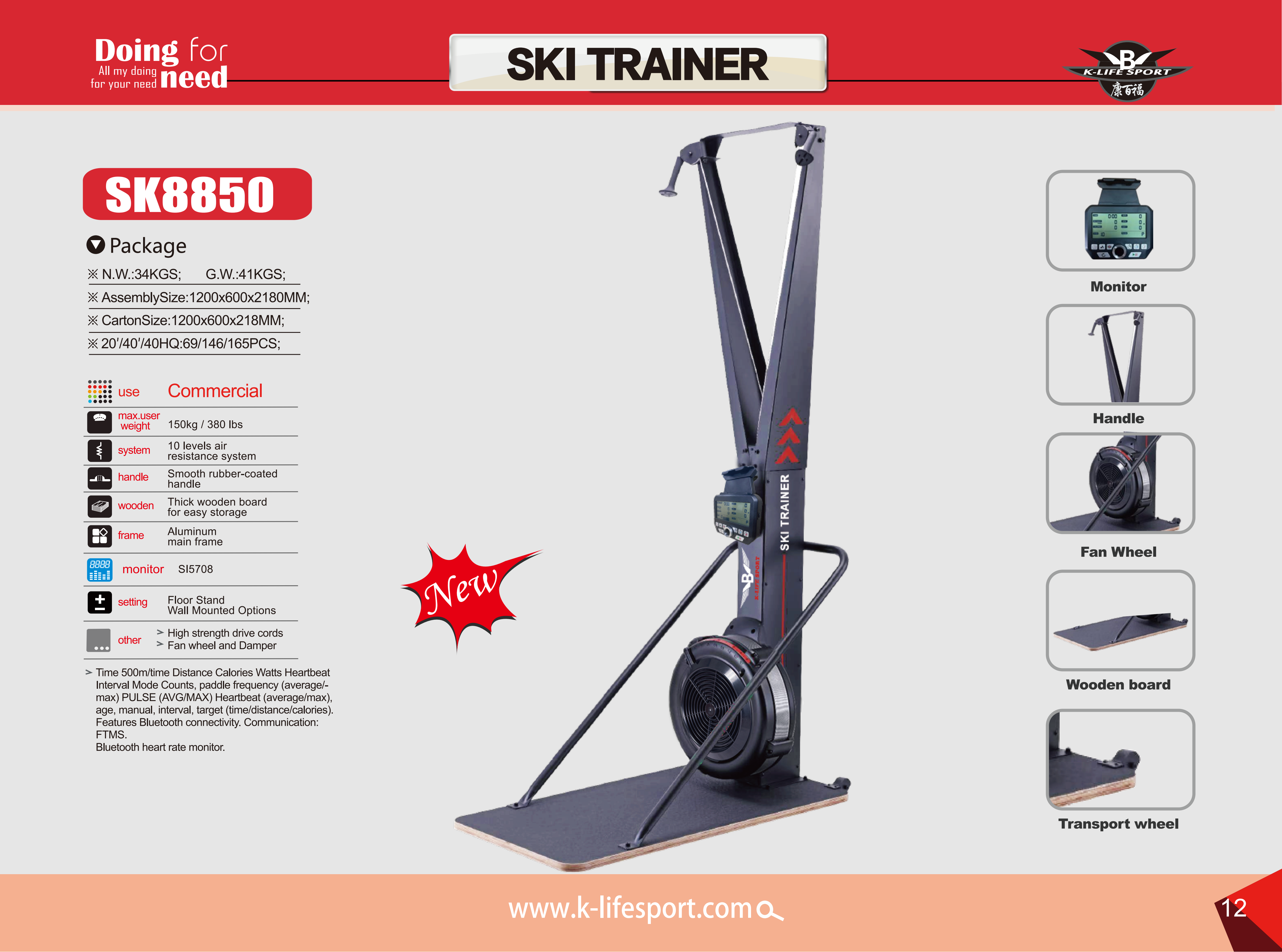 ski trainer machine