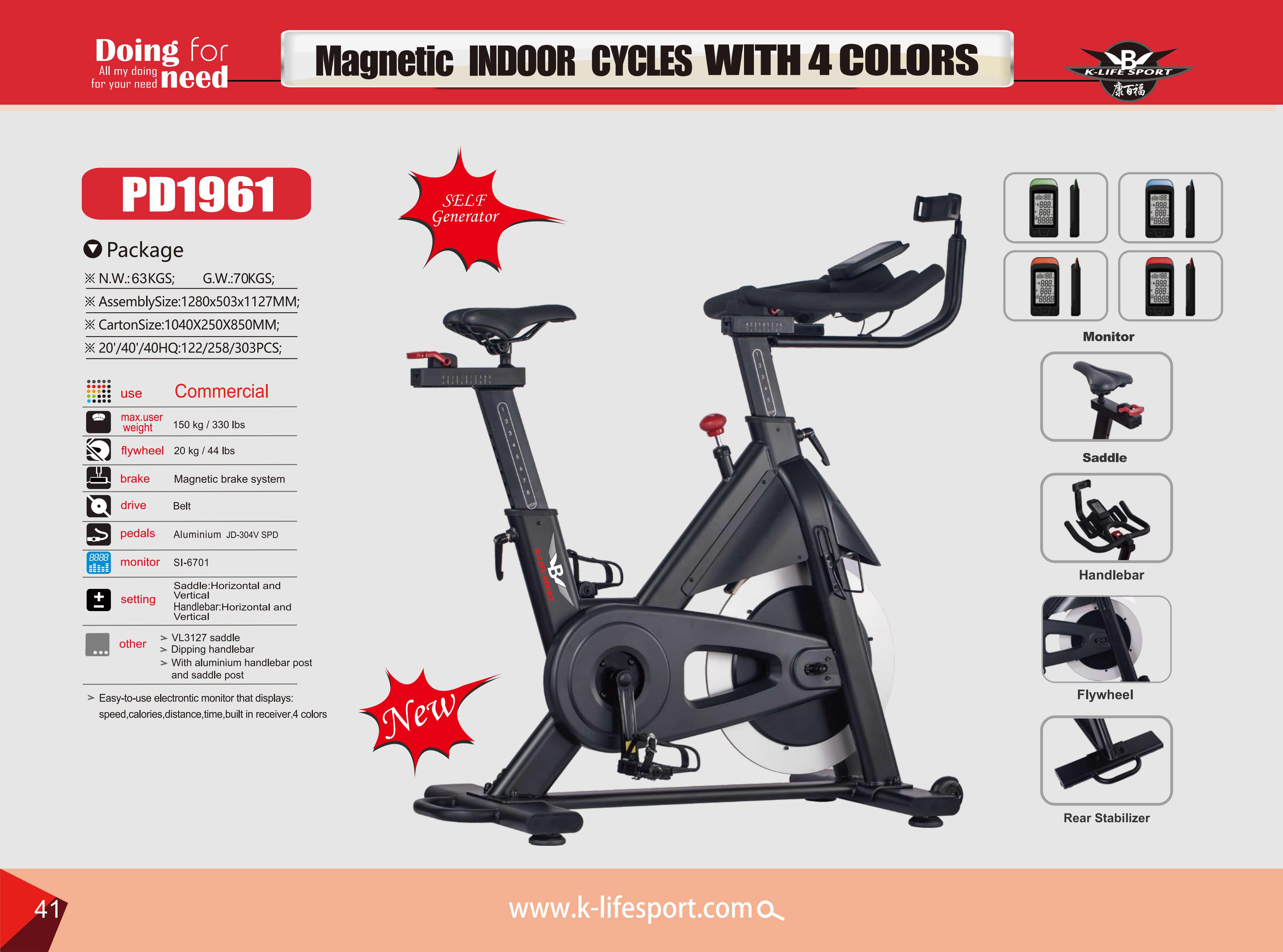 stationary exercise bike