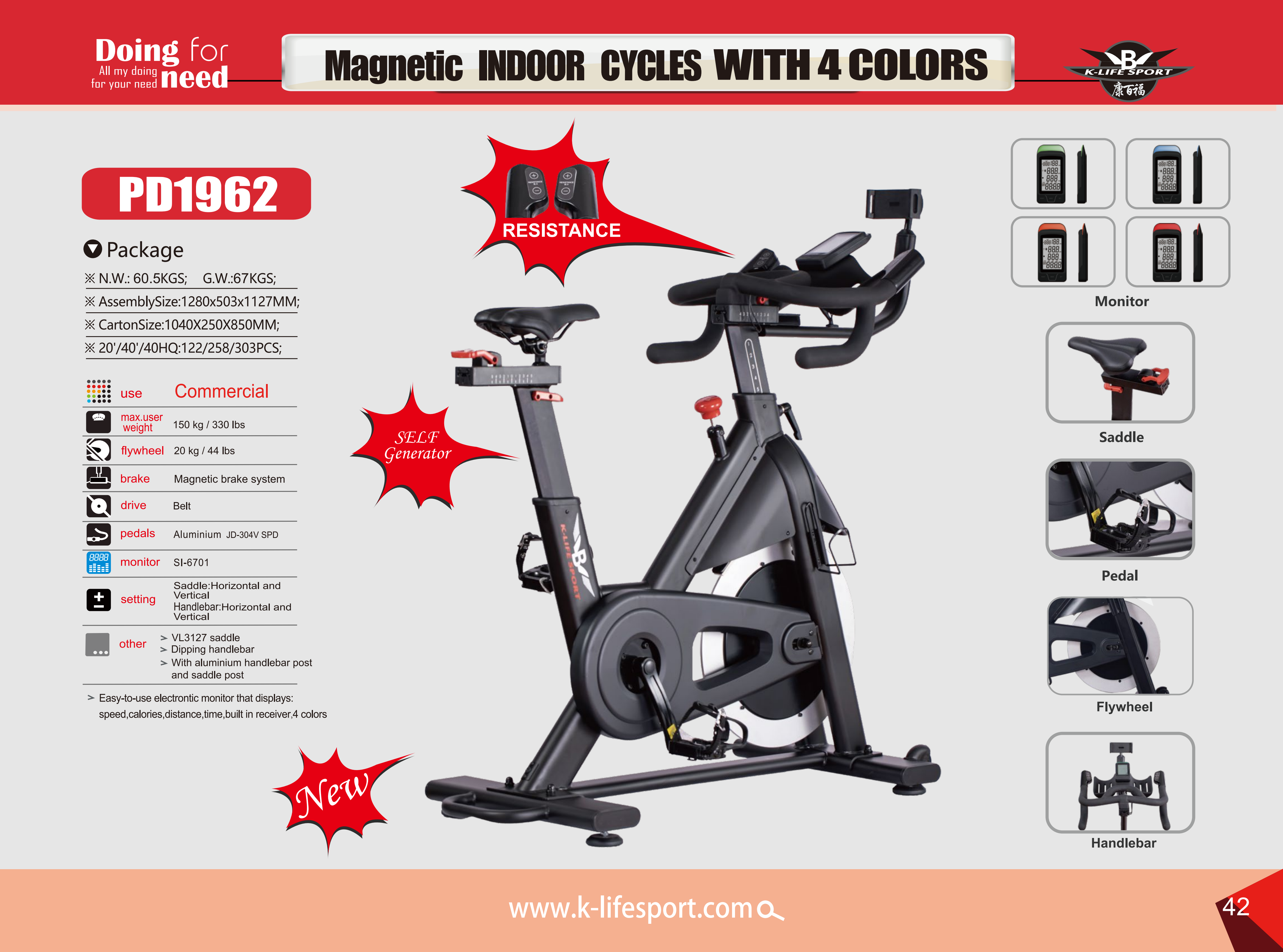 stationary exercise bike