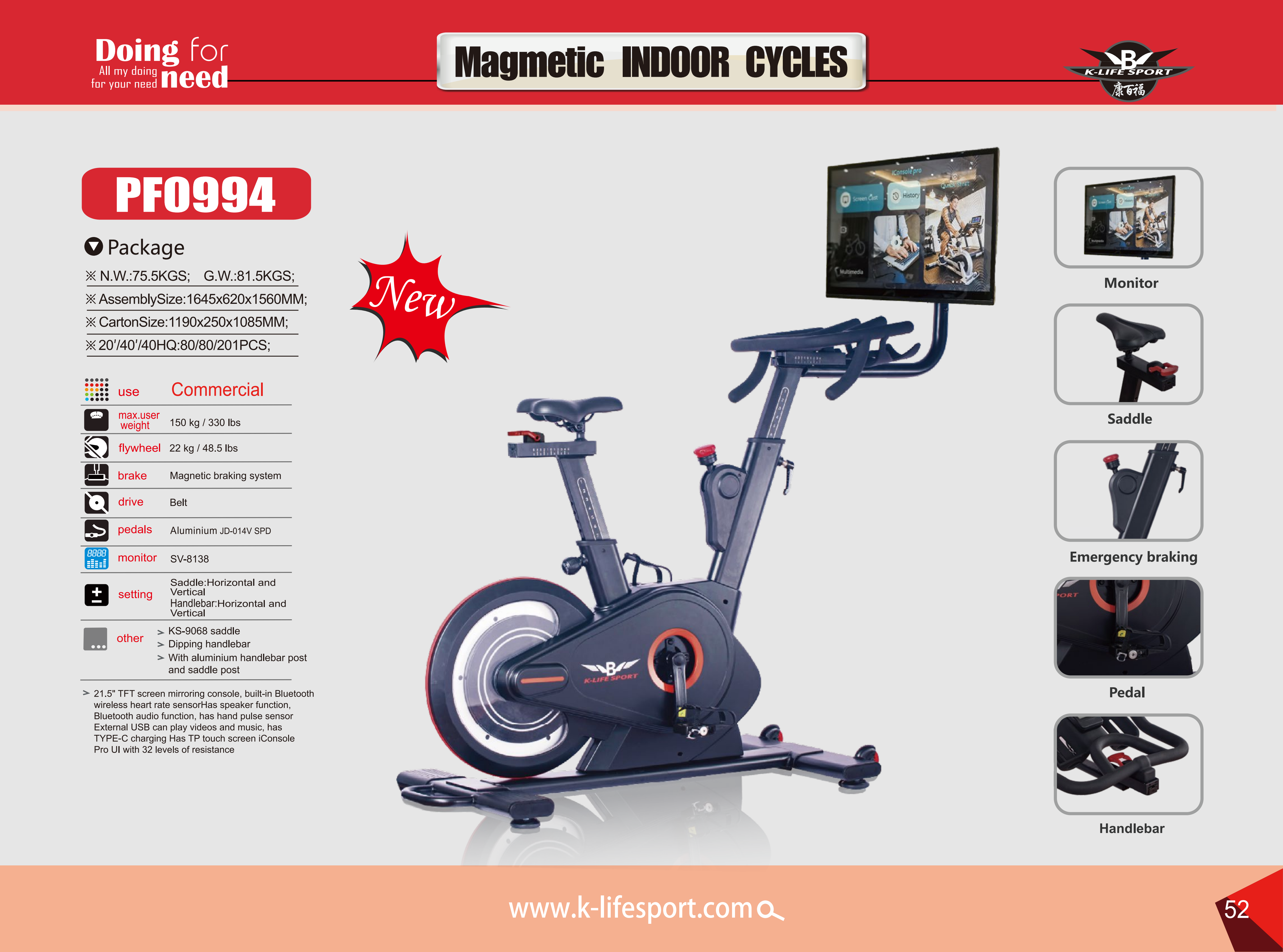 exercise bike with screen