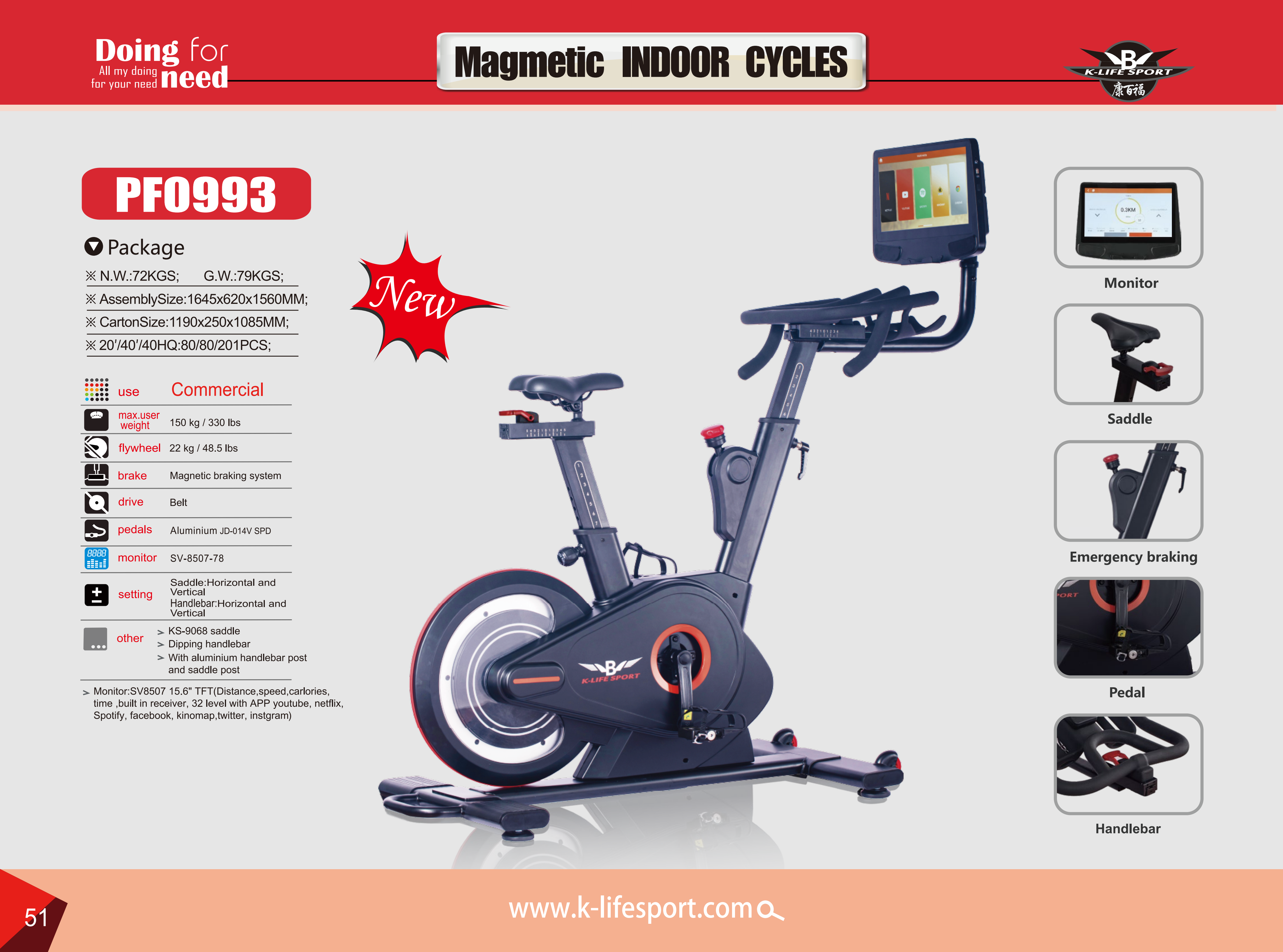 spin bike with screen
