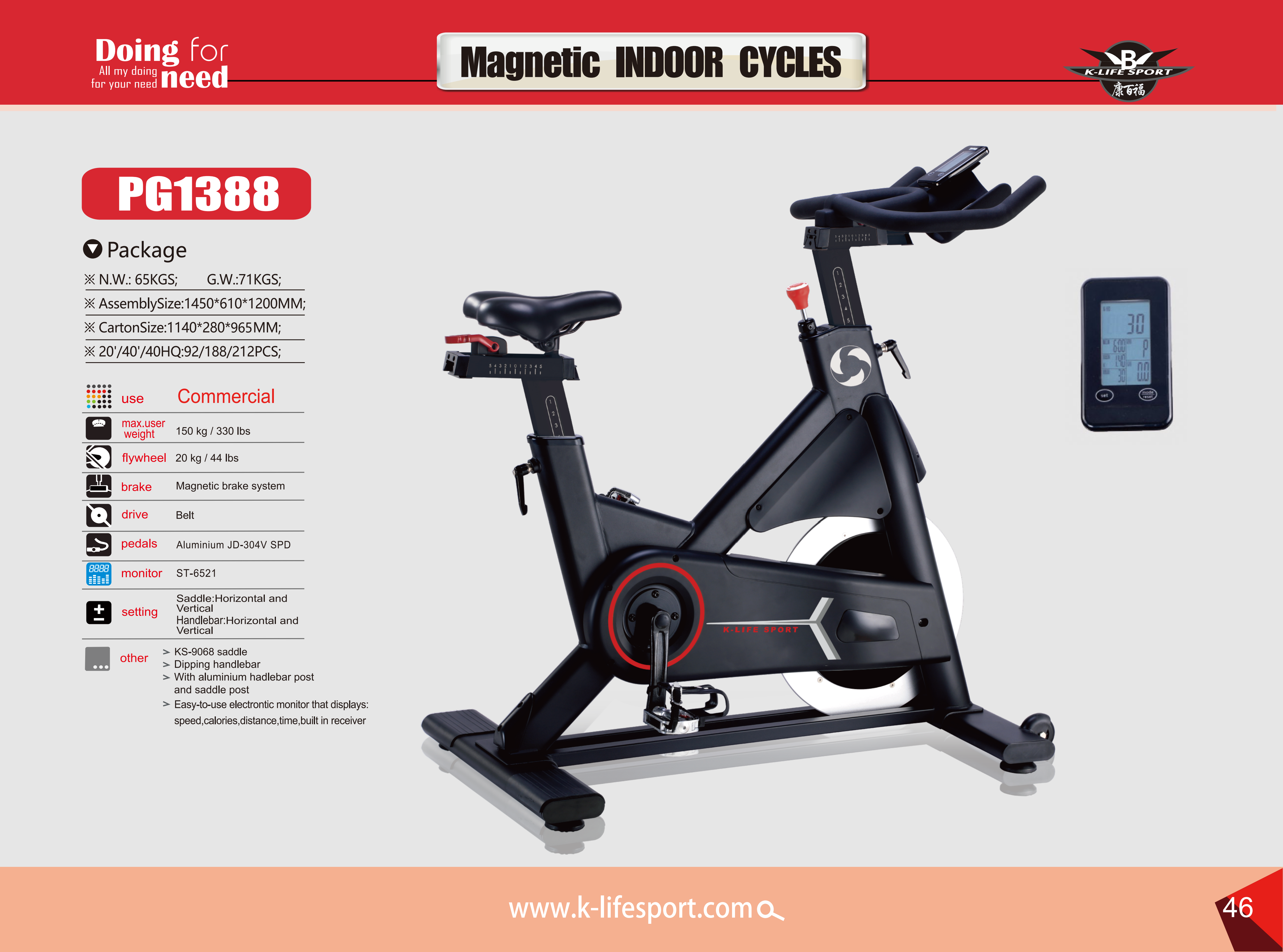 upright exercise bike