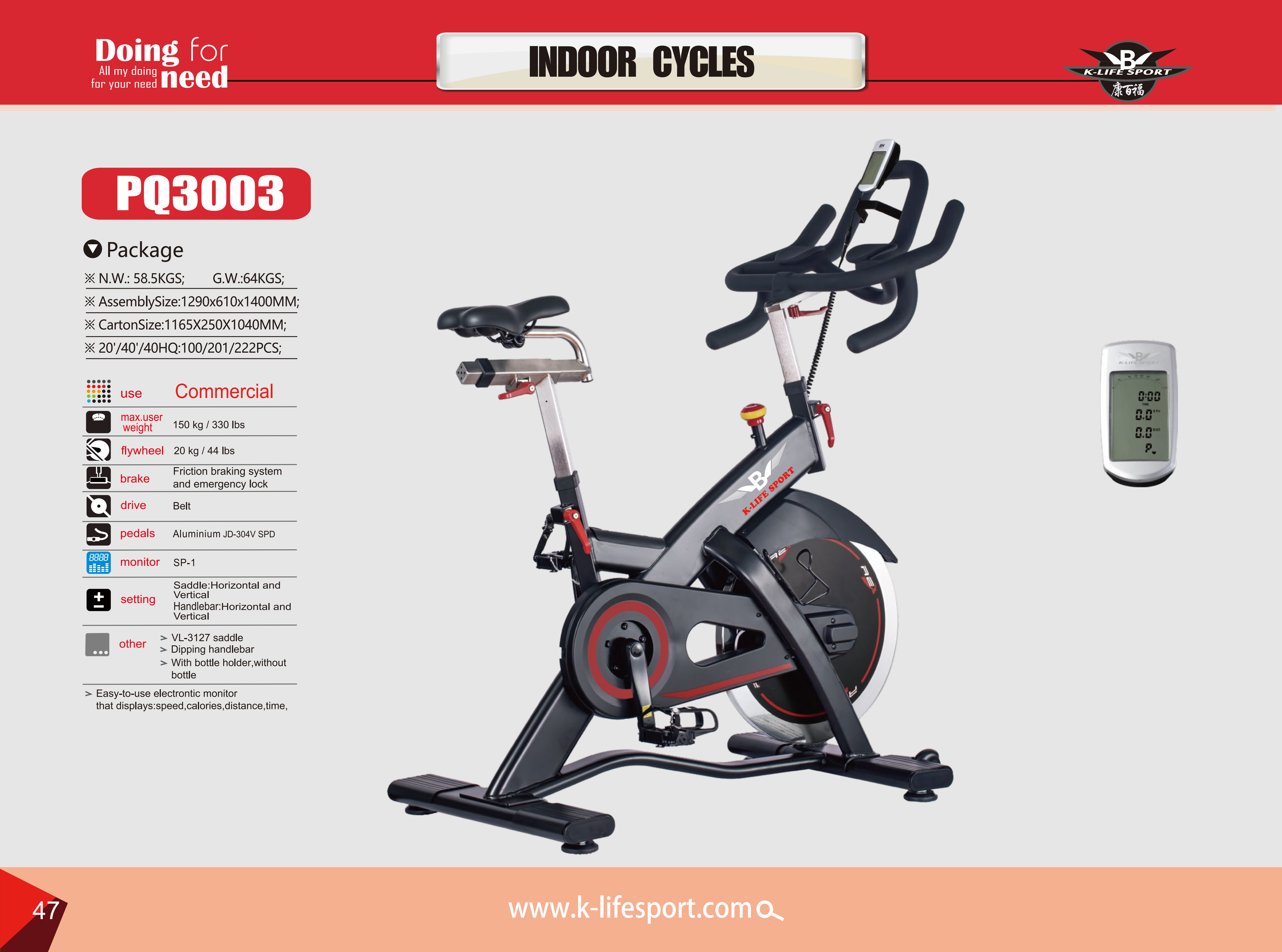 upright exercise bike