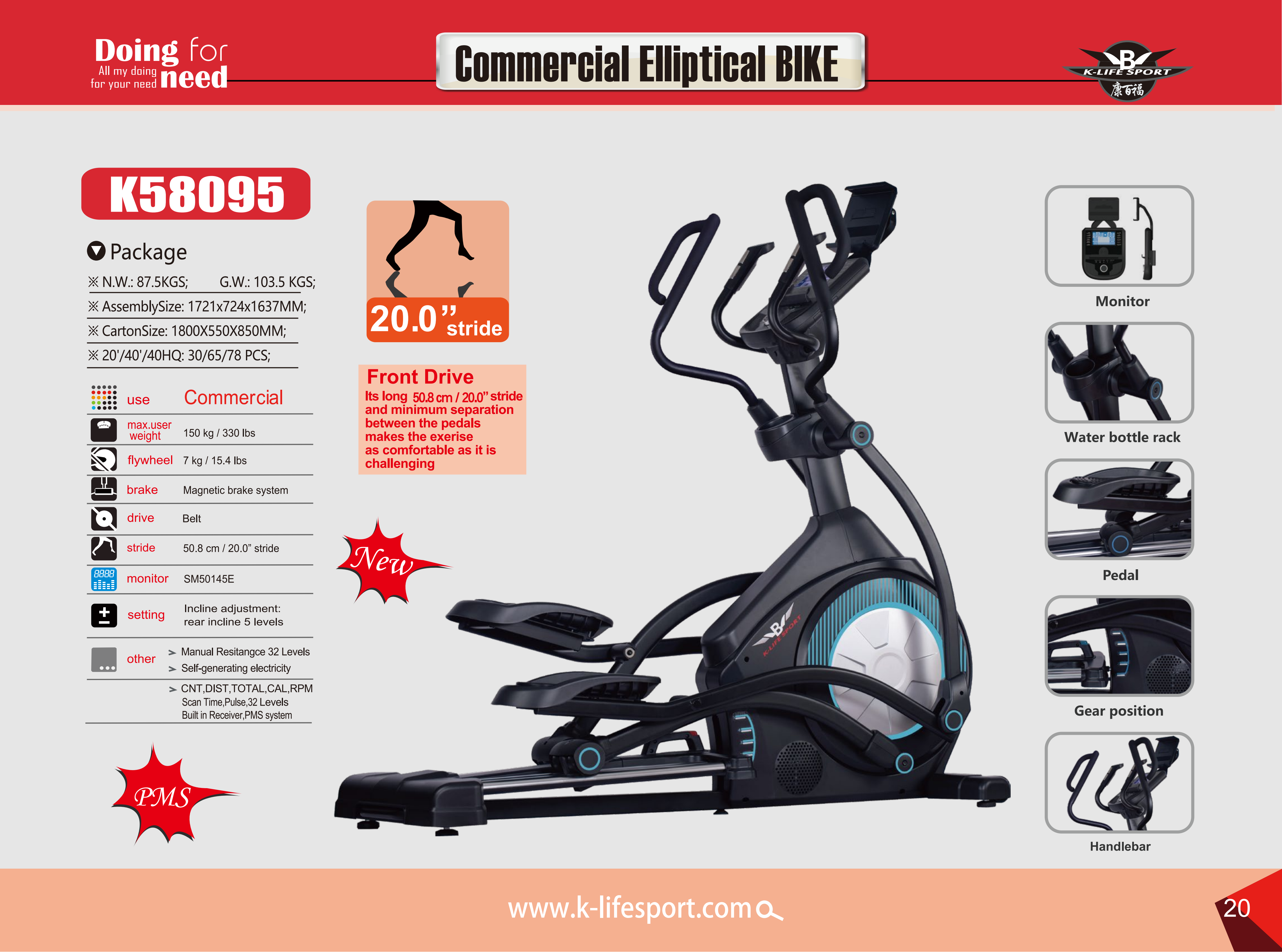 stationary elliptical bike