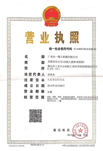 مجوز کسب و کار