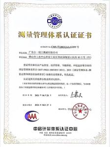 Certificat de système de gestion des mesures