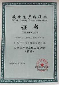 Certificat de normalisation de la production de sécurité