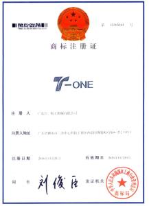 Certificat d'enregistrement de la marque T-ONE
