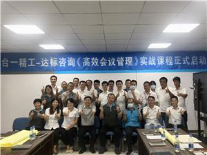 Desenvolvimento de Carreira, Aprendizagem e Treinamento de Funcionários