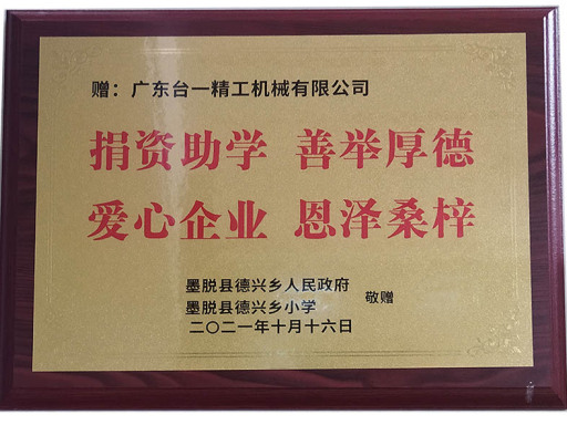 Responsabilidade social