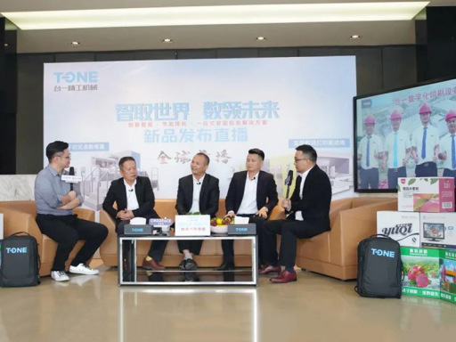 Prenos v živo T-ONE New Launch leta 2021