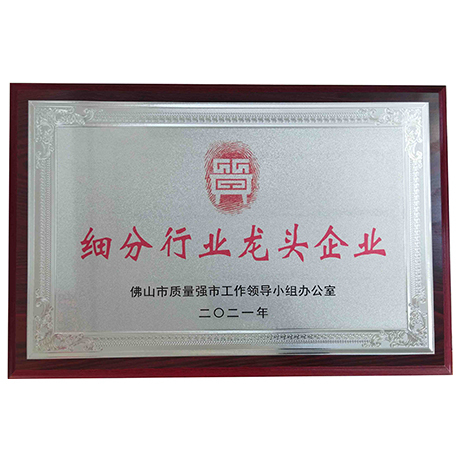 يكرم الصناعة