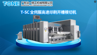 Full servo drive printer slotter die-cutter machine