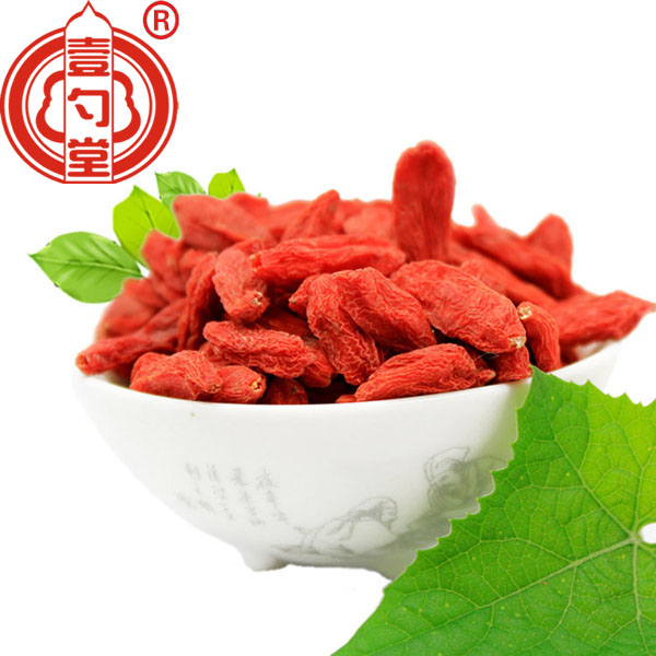 Certified Organic Healthy Chinese Goji Berries