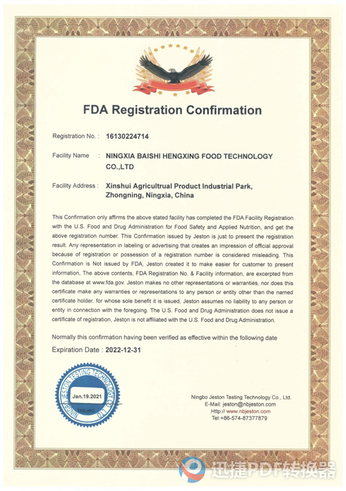 Certificat FDA