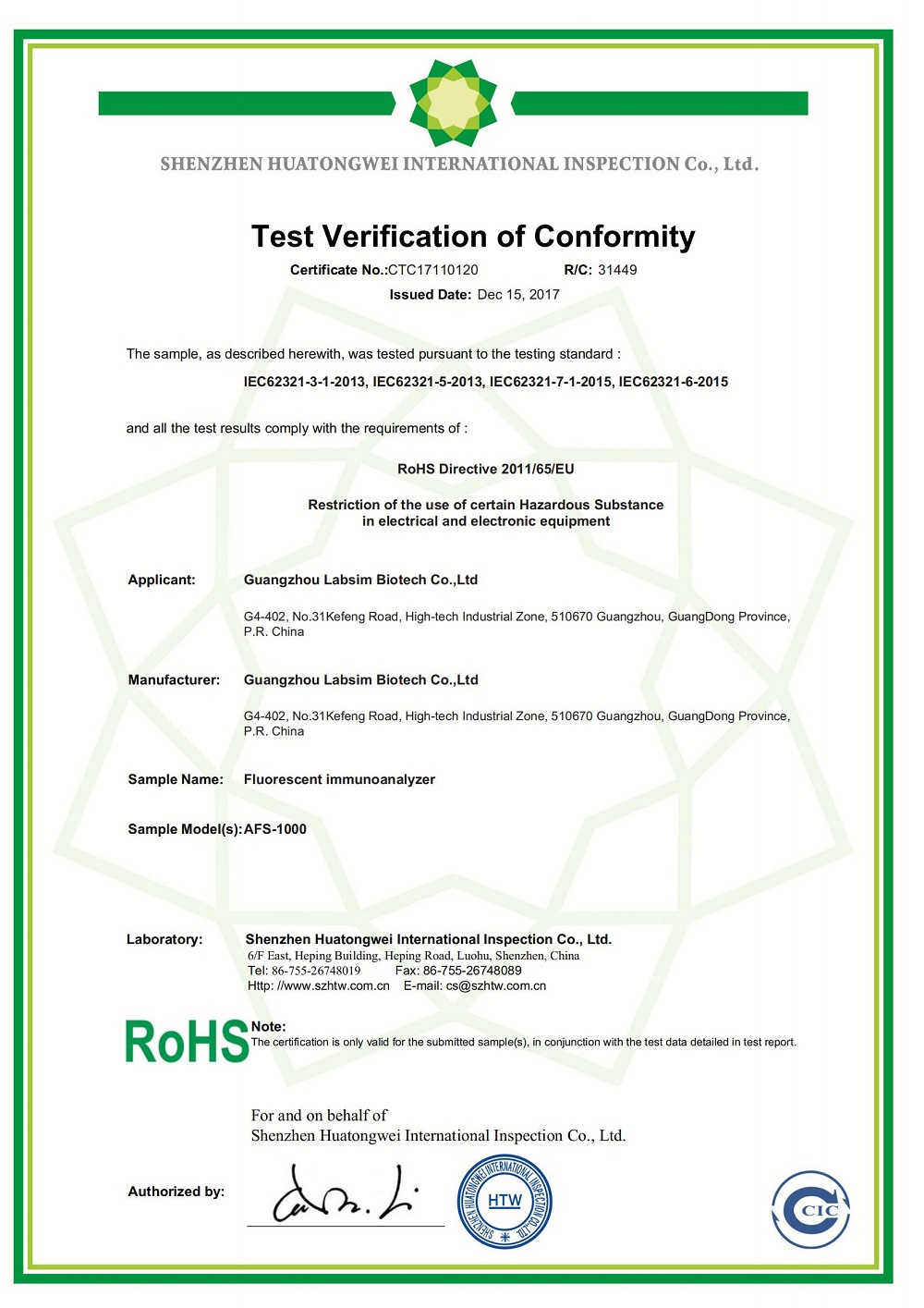CTC17110120 certificate