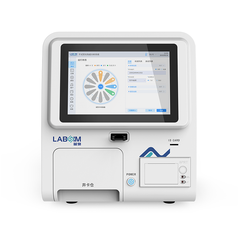 Supply Immunofluorescence Analyzer AFS2100 Wholesale Factory