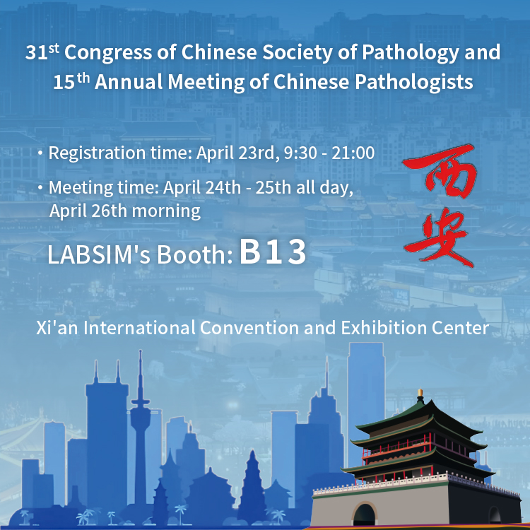 Digital Medical Device