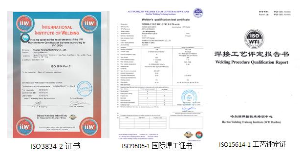 ISO3834-2 international welding quality system certification audit