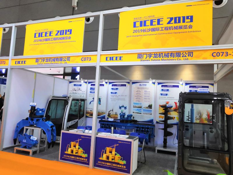 2019 Changsha International Construction Machinery Exhibition met succes afgesloten