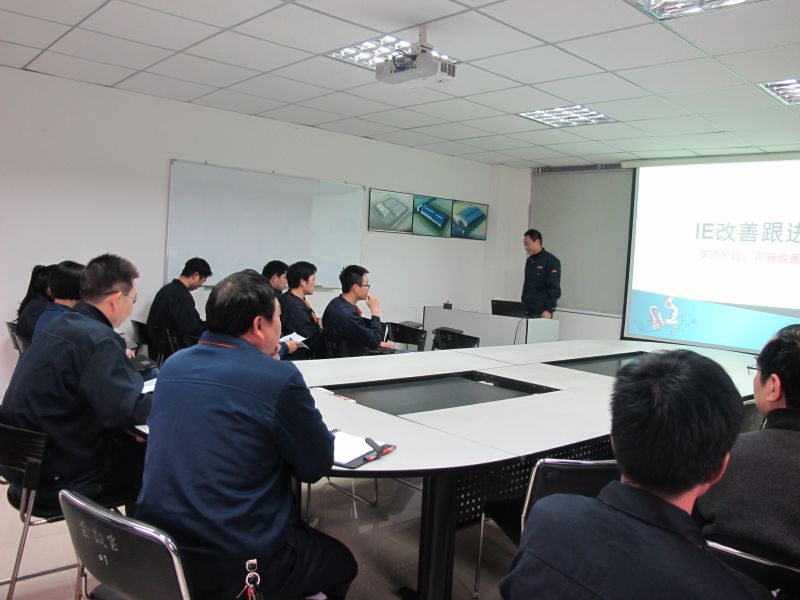 Améliorez la qualité et l'efficacité, continuez à vous améliorer - l'entreprise organise une formation sur les méthodes d'amélioration de l'IE