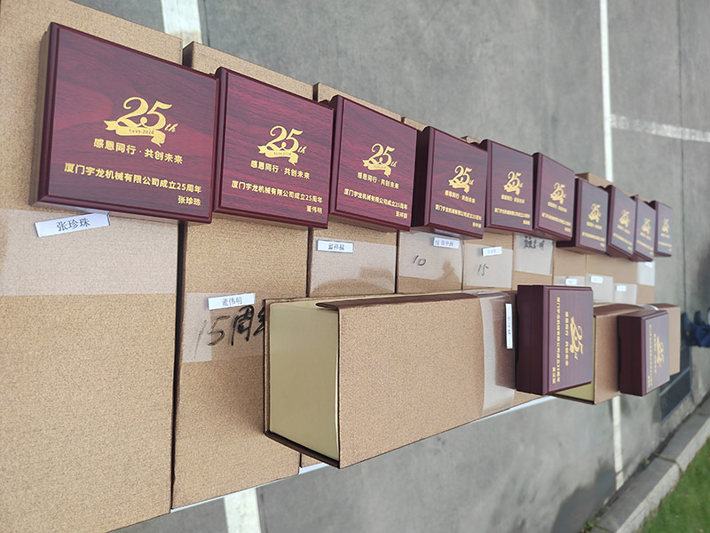 25e verjaardag van Xiamen Yulong