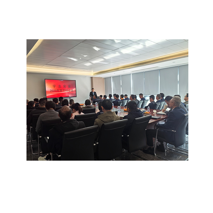 Компания ЗФИЛ Металл провела свою ежегодную конференцию 2025 года: подведение итогов и планирование на будущее.