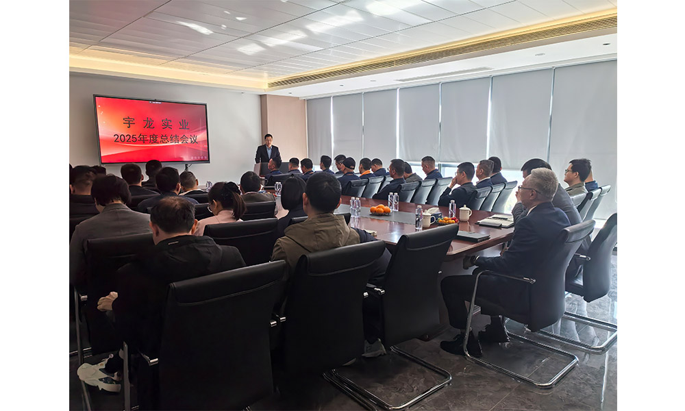 Sheet Metal Fabrication